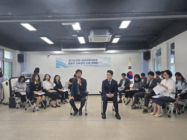 국중범 도의원은 26일 경기공유학교 성남캠퍼스에서 ‘중원구 교육현안 소통 정담회’를 개최하고, 학부모들의 현장 목소리를 청취했다.(사진=경기도의회)