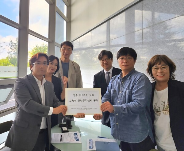 더불어민주당 인천시당 중구(영종)·강화군·옹진군 지역위원회 소속 영종추진단은 29일 세종시 교육부를 방문, 간담회를 갖고 영종 하늘5중학교 설립 중앙투자심사 통과와 영종구 교육지원청 신설 검토를 공식 요청했다.(사진=영종추진단)