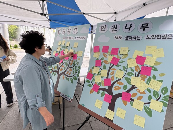 경기동부노인보호전문기관이 노인학대 예방 및 노인 인권 보호를 위한 캠페인을 진행하고 있다. (사진=경기동부노인보호전문기관 )