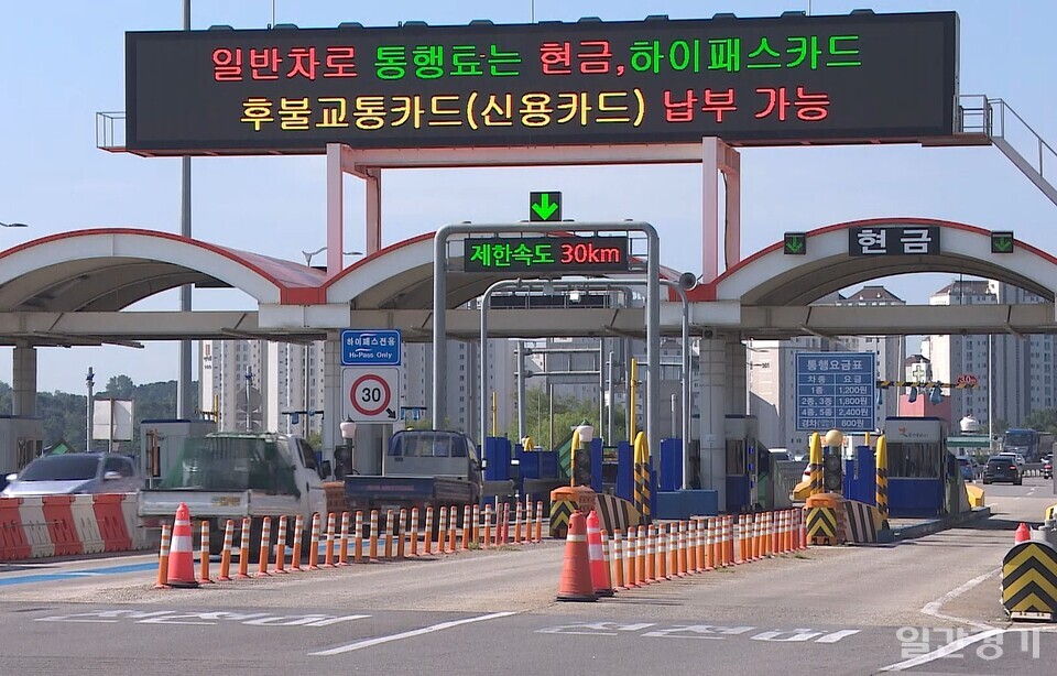 김포시가 시민의 교통기본권 보장과 경제적 부담 완화를 위해 일산대교 통행료의 50%를 지원한다. (사진=일간경기DB)