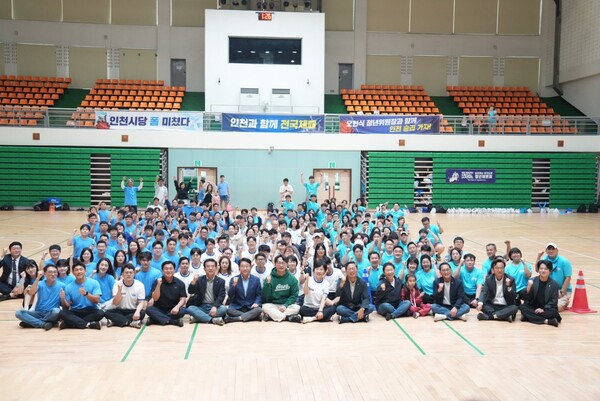 더불어민주당 인천시당은 최근 인천‧서울‧경기 지역 청년위원회가 함께하는 합동 체육대회를 개최했다.(사진=민주당 인천시당)
