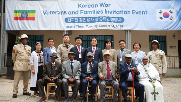 경기도의회 미래과학협력위원회가 아프리카 유일의 한국전 지상군 파병국인 에티오피아를 공식 방문해 참전용사와 유족에게 경기도민의 감사와 존경을 전했다. (사진=경기도의회)