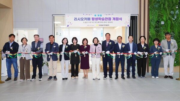  안성맞춤지역자활센터가 10월 15일 안성시 평생학습관에서 리시오카페 평생학습관점을 개점했다. (사진=안성시)