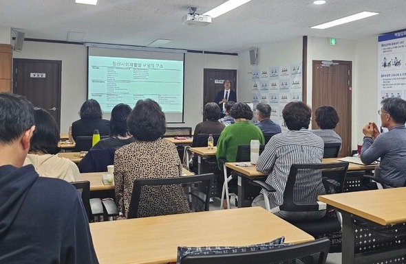 경기도사회서비스원은 2025년 사회복지사 대체인력 지원사업의 일환으로 직무교육 및 돌봄 전문교육을 실시했다. (사진=경기도사회서비스원)