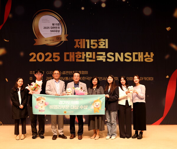 경기도의회 임채호 사무처장과 도연수 언론홍보과장은 16일 서울 한국프레스센터에서 열린 ‘제15회 2025 대한민국 SNS 대상’ 비영리부문 대상을 수상하고 있다. (사진=경기도의회)