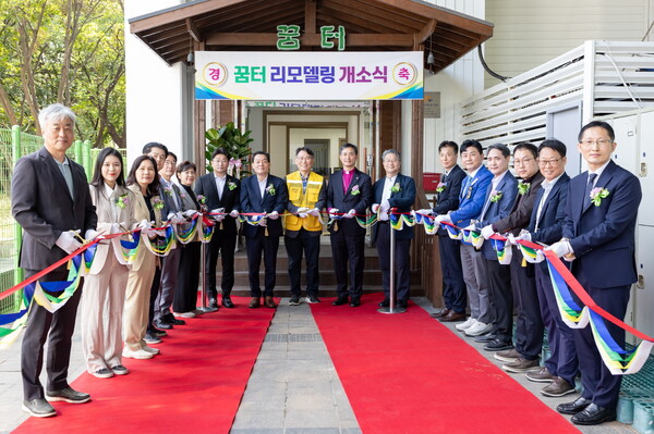 수원다시서기노숙인종합지원센터가 개소 20주년을 맞아 10월17일 수원역 광장에서 기념식을 열고 노숙인 일시보호시설 ‘꿈터’ 리모델링 준공을 함께 축하했다. (사진=수원시)