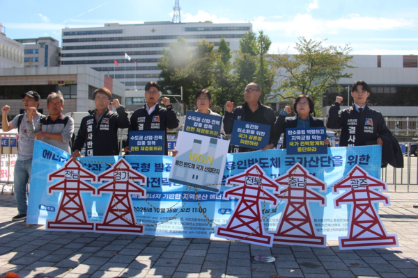안성시 범시민 비상대책위원회가 10월15일 서울 용산 대통령실 앞에서 열린 ‘망국적인 수도권 집중 용인 반도체 국가산단 및 일방적인 초고압 송변전시설 전면 재검토’ 기자회견에서 정부에 전면 재검토를 촉구하고 있다. (사진=안성시)