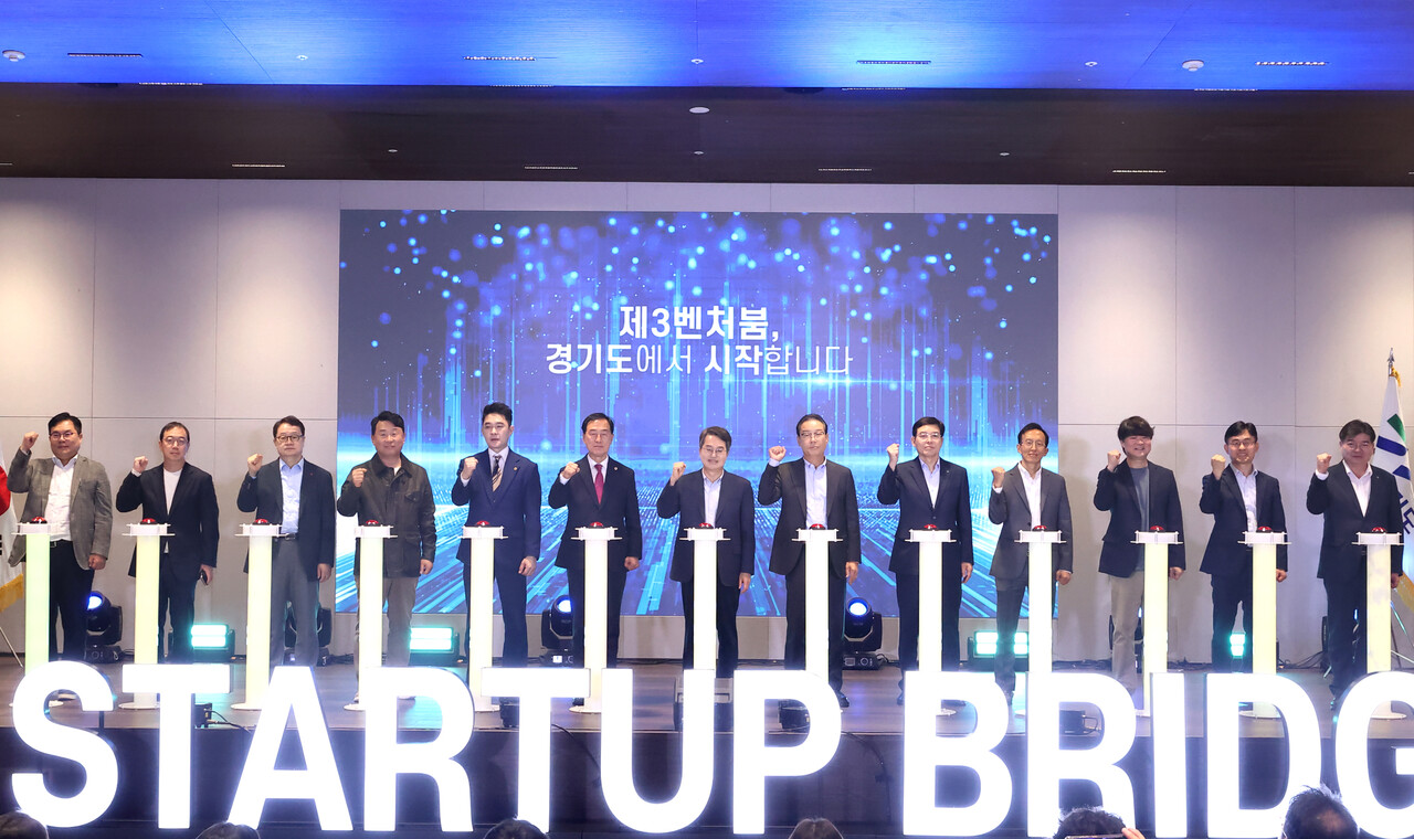 김동연 경기도지사가 10월 22일 오전 판교+20 경기스타트업브릿지 개소식에서 주요 내빈들과 함게 세레머니 후 기념촬영을 하고 있다. (사진=경기도)