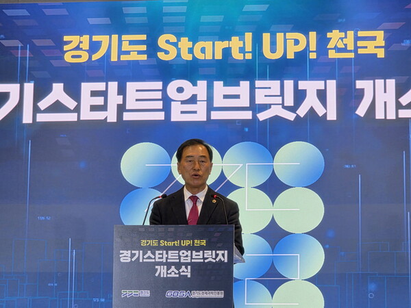 이제영 경기도의회 미래과학협력위원장이 22일 제2판교에서 열린 ‘경기스타트업브릿지’ 개소식에 참석해 축사를 통해 “스타트업이 마음껏 도전할 수 있는 환경을 만드는 데 의회도 함께 협력하겠다”고 밝혔다.(사진=경기도의회)