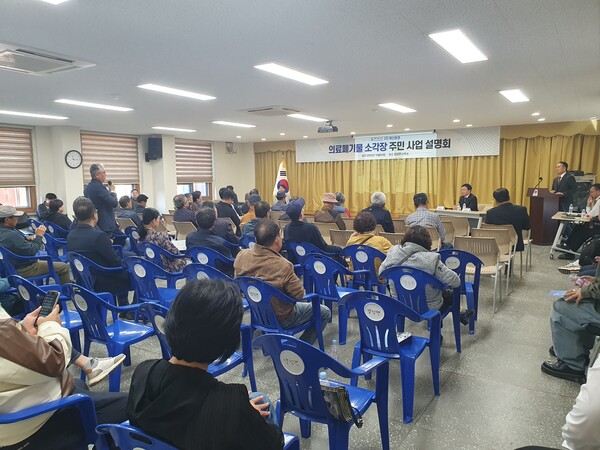 북산환경은 10월24일 안성시 양성면 사무소에서 소각장 관련 사업설명회를 열었다.