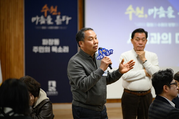 이재준 수원시장이 44개 동을 직접 방문해 주민과 자유롭게 질의응답을 주고받는 ‘2025 새빛만남–수원, 마음을 듣다’를 진행하고 있다. (사진=수원시)