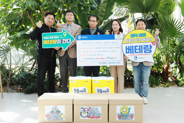 수원시 새빛민원실 베테랑팀장이 전세사기로 어려움을 겪던 A씨 가정에 희망을 선물했다. (사진=수원시)