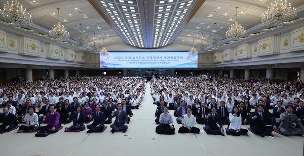 2025 추계 효정천보 특별대역사 세계연합예배 전경.(사진=한국가정연합)