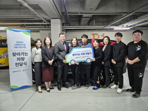 윤태길 도의원은 지난 24일 하남시 내 3개 사회복지시설을 방문해 ‘2025년 경기도 사회복지시설 찾아가는 차량 전달식’에 참석하고 관계자들을 격려했다.(사진=경기도의회)