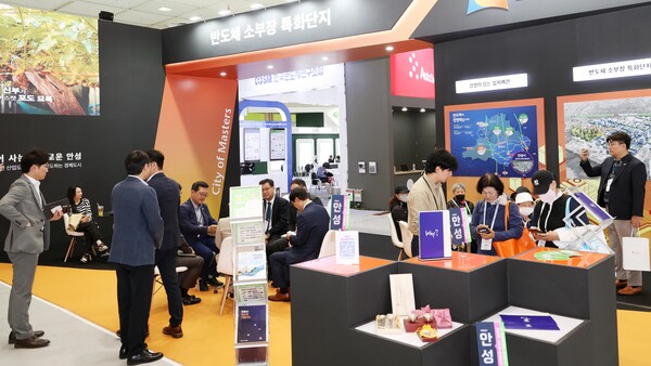 안성시는 10월22일부터 24일까지 서울 코엑스 3층에서 열린 SEDEX 2025(반도체대전)에 참가해 반도체 소부장 특화단지와 맞춤형 기업 지원 사업을 홍보하며 강소기업 유치에 나섰다. (사진=안성시)