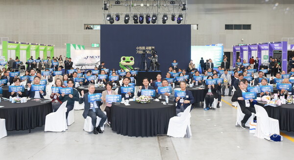 수원시는 28일 수원컨벤션센터 전시홀에서 제3회 수원시 기업인의 날 행사를 개최했다. 기업인, 투자사, 시민 등 1000여 명이 참석했다. (사진=수원시