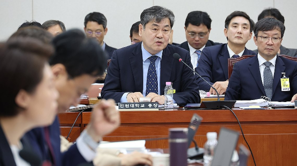 이인재 인천대학교 총장이 28일 서울 여의도 국회 교육위원회에서 열린 서울대학교 등에 대한 국정감사에서 답변하고 있다. (사진=연합뉴스)