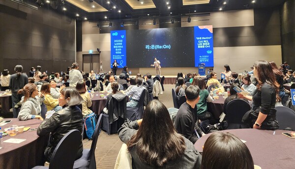 경기도사회서비스원 노인맞춤돌봄지원센터는 29일부터 30일까지 화성시에 위치한 라비돌 호텔에서 두 번째 ‘2025년 경기도 노인맞춤돌봄서비스 종사자 워크숍’을 개최했다.(사진=경기도사회서비스원)