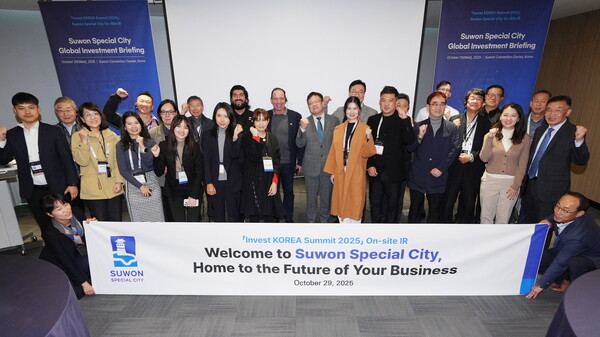 수원특례시가 10월 29일 외국인 투자자를 초청해 투자유치설명회를 열고 수원경제자유구역을 홍보했다. (사진=수원시)