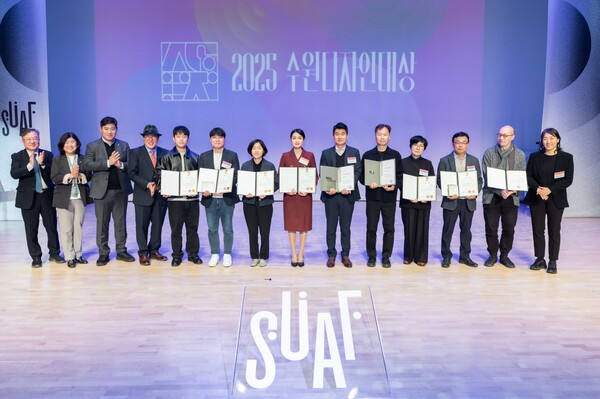 수원특례시가 10월 30일 정조테마공연장에서 2025 수원디자인대상 시상식을 열고 다니엘열방학교 등 5개 작품을 선정해 시상했다. (사진=수원시)