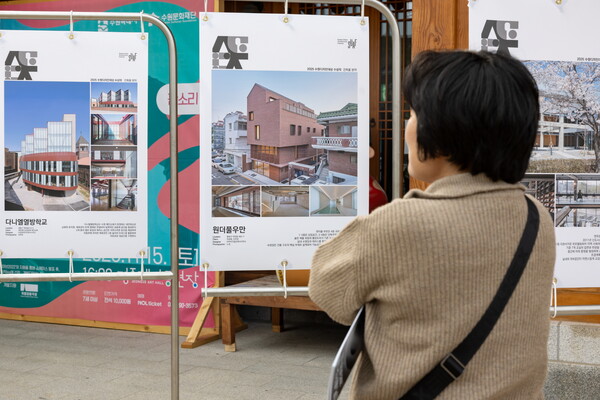 수원특례시가 10월 30일 정조테마공연장에서 2025 수원디자인대상 시상식을 열고 다니엘열방학교 등 5개 작품을 선정해 시상했다. (사진=수원시)