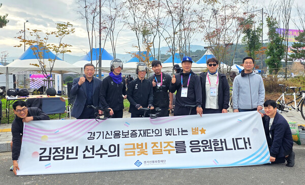 경기신용보증재단 소속 김정빈 선수가 제45회 전국장애인체육대회 탠덤사이클 남자 개인도로 독주 19km B(선수부) 부문과 개인도로 83km B(선수부) 부문에서 금메달을 획득하며 2관왕에 올랐다. (사진=경기신보)