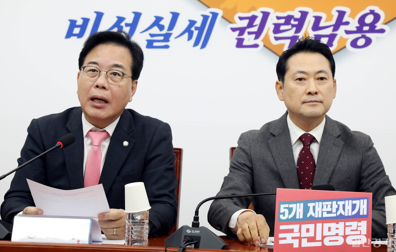 장동혁 국민의힘 당대표는 3일 국회에서 열린 최고위원회의에서 “합의문이나 공동성명조차 없는, 이것저것 다 생략된 백지 외교가 바로, 이재명 정권의 실용 외교”라고 비판했다. (사진=홍정윤 기자)