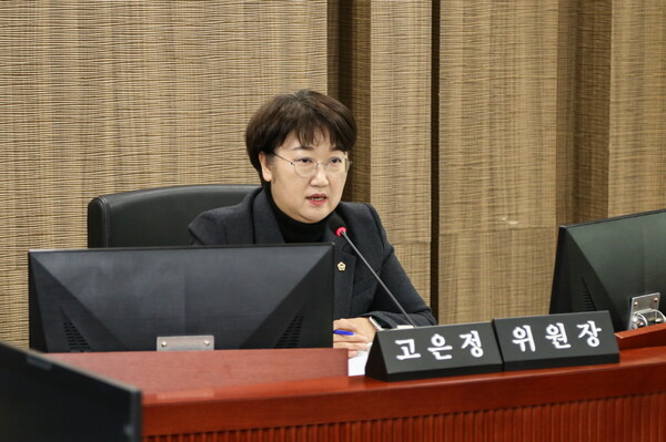 경기도의회 경제노동위원회(위원장 고은정, 더불어민주당, 고양10)는 11월 7일부터 20일까지 14일간의 일정으로 2025년 행정사무감사에 돌입한다 (사진=경기도의회)