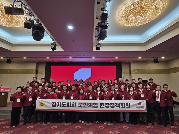 경기도의회 국민의힘은 5일, 대표단과 상임위원장단이 모인 가운데 ‘2025 행정사무감사 대책 회의’를 개최했다.(사진=경기도의회)