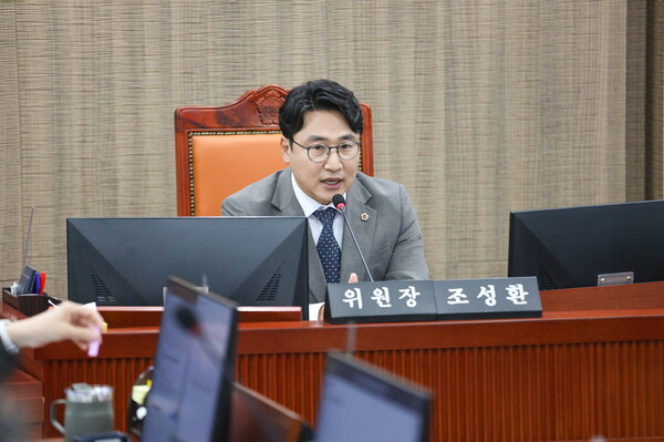 경기도의회 기획재정위원회 조성환(더불어민주당, 파주2) 위원장은 11월10일 열린 제387회 정례회 기획조정실 행정사무감사에서 발언하고 있다. (사진=경기도의회)