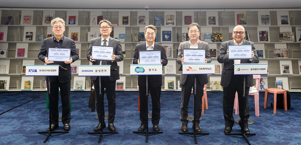 11일 오후 수원특례시 경기도서관에서 진행된 경기도-반도체 기업 재생에너지 파트너십 협약식에서 참석자들이 협약서 서명 후 기념촬영을 하고 있다. 사진 왼쪽부터 안기현 한국반도체산업협회 전무, 송두근 삼성전자 부사장, 김동연 경기도지사, 정상록 SK하이닉스 부사장, 사이피 우스마니(Saifi Usmani) 글로벌반도체협회 상무. (사진=경기도)