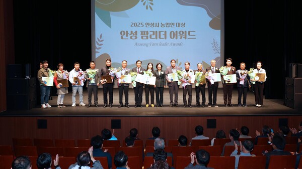 안성시는 11월11일 안성맞춤아트홀 소공연장에서 '제9회 안성시 농업인의 날' 기념행사를 열고 농업 발전에 기여한 유공자 33명을 시상했다. (사진=안성시)