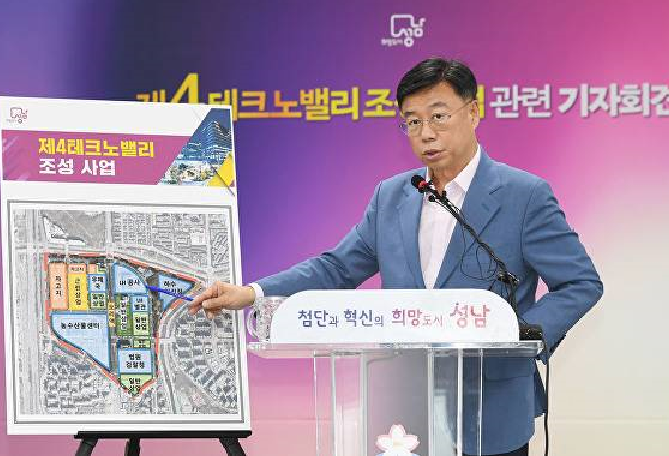 신상진 성남시장이 11월12일 검찰의 대장동 사건 항소 포기 결정과 관련해 "담당 검사부터 법무부 장관까지 고발할 것"이라고 강경한 입장을 밝혔다.  (사진=성남시)