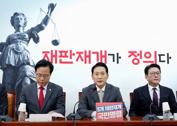 장동혁 국민의힘 대표가 11월14일 성남시 성남도시개발공사에서 열린 ‘대장동 개발 비리 항소 포기 규탄 현장간담회’에서 이같이 선언했다. (사진=장동혁 국민의힘 대표 sns갈무리)