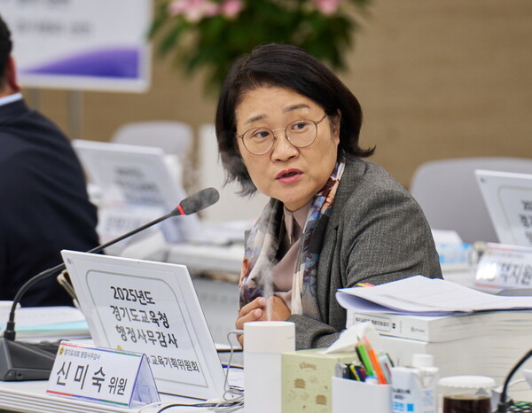 경기도의회 교육기획위원회 신미숙(더불어민주당, 화성4) 의원은 11월14일, 군포의왕·안양과천·광명교육지원청을 대상으로 한 '2025년도 행정사무감사'에서 고교학점제 관련 정보 제공, 공동교육과정 운영, 선택과목 개설 등 주요 현안을 집중 질의했다. (사진=경기도의회)