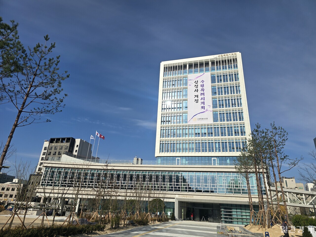 수원특례시의회 신청사 전경. (사진=김희열 기자)