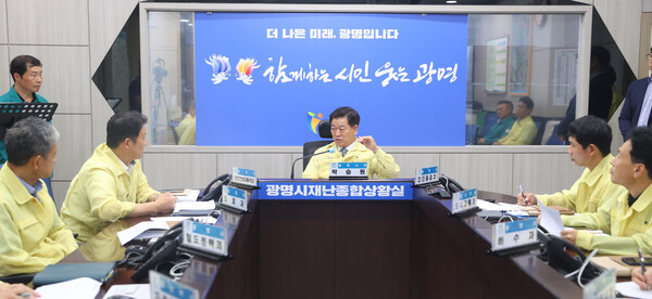 광명시는 11월19일부터 재난종합상황실에 전담 인력 4명을 2교대 체계로 상시 운영한다고 밝혔다. (사진=광명시)