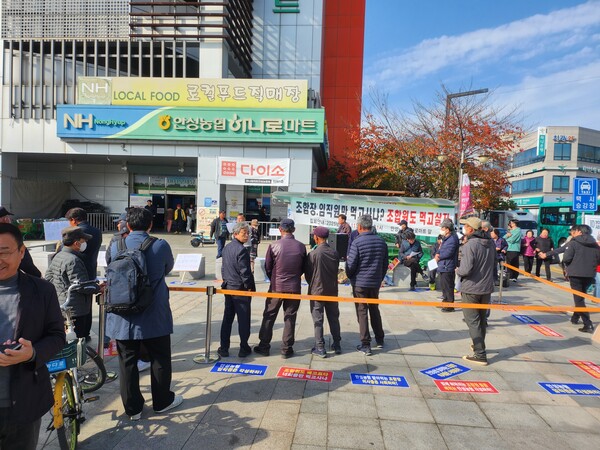 안성농협 비상대책위원회는 11월11일 안성농협 하나로마트 앞서 안성농협의 방만 경영과 부동산 고가 거래 매입 의혹에 대해 규탄하는 집회를 열었다. (사진=이국진 기자)