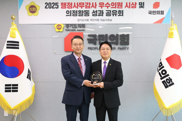 경기도의회 기획재정위원회 이석균(국민의힘, 남양주1) 의원이 2025년 행정사무감사에서 민생 중심의 의정활동을 펼친 공로를 인정받아 ‘경기도의회 국민의힘 행정사무감사 우수의원’에 선정됐다. (사진=경기도의회)