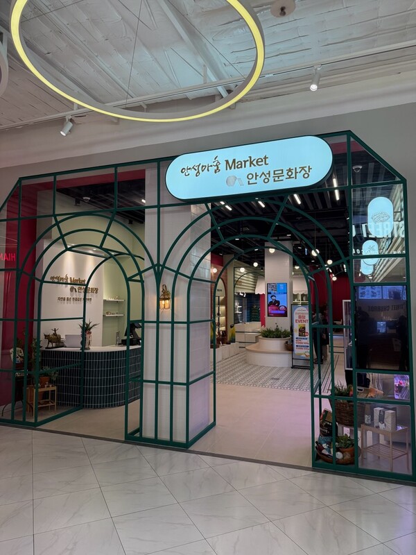 안성시는 11월 29일 스타필드안성 1층에서 '안성마춤마켓&안성문화장' 오픈식을 개최한다. (사진=안성시)