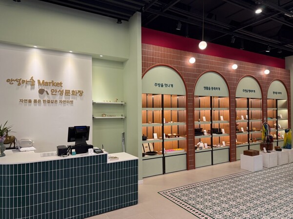 안성시는 11월 29일 스타필드안성 1층에서 '안성마춤마켓&안성문화장' 오픈식을 개최한다. (사진=안성시)