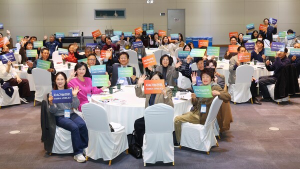 안성시는 11월19일 LS미래원에서 행정·시민·전문가 등 100여 명이 참석한 가운데 지속가능관광의 미래 방향을 논의하는 '안성형 지속가능관광 타운홀 미팅'을 개최했다. (사진=안성시)