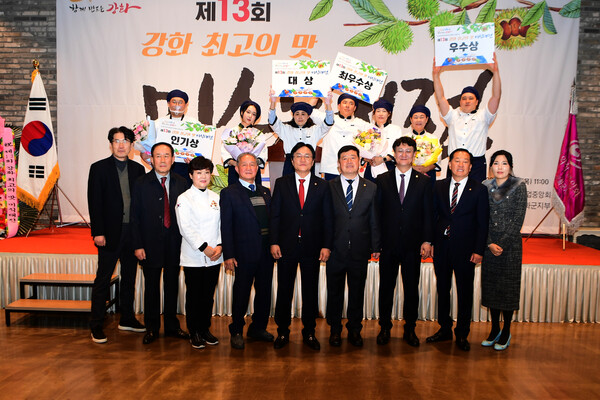 강화군은 11월20일 지역 농특산물의 우수성을 알리고 먹거리 산업의 경쟁력을 높이기 위해 개최한 ‘제13회 강화 최고의 맛 미식대전’이 성황리에 마무리됐다고 밝혔다. (사진=강화군)