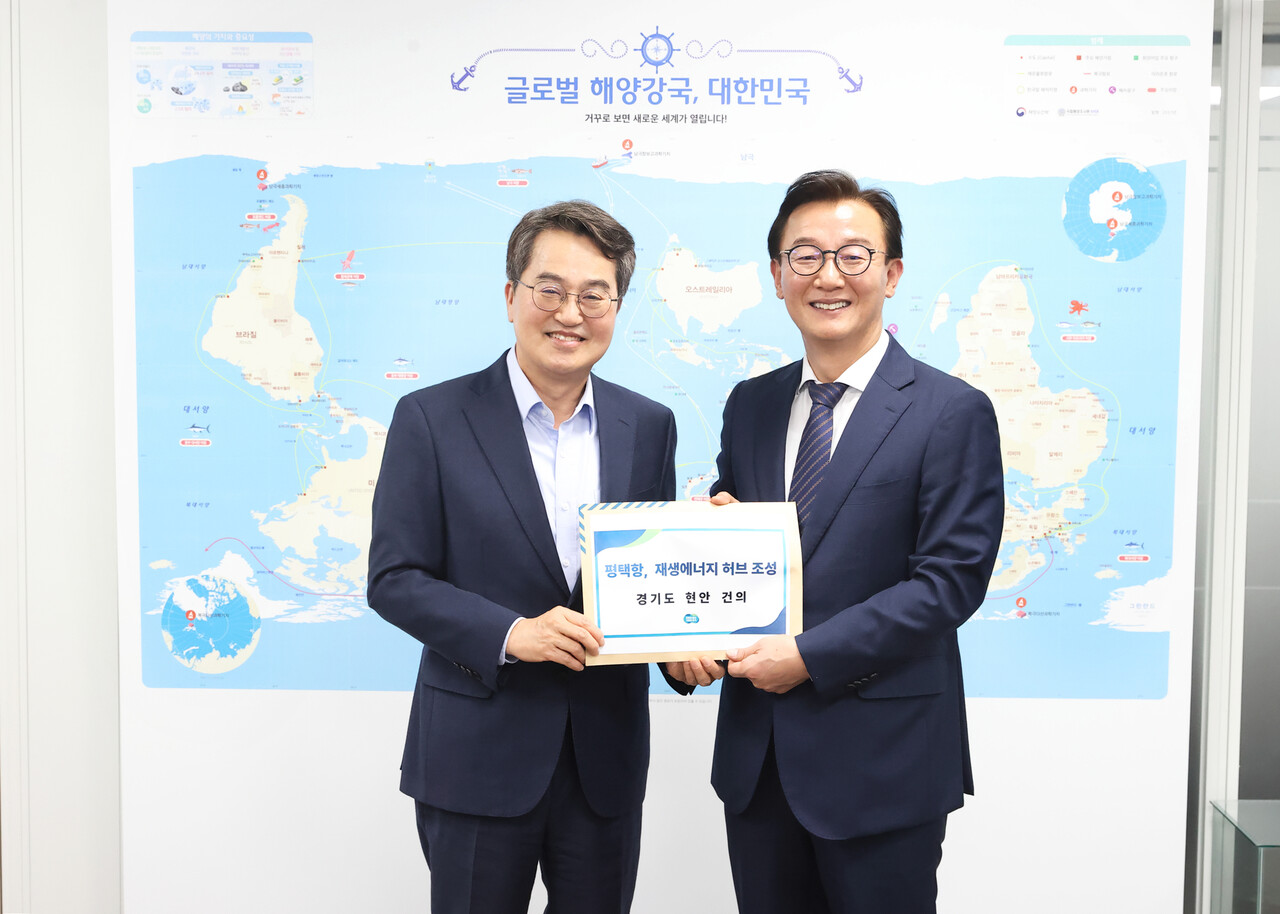 김동연 지사는 11월21일 국립수산물품질관리원 서울지원에서 전재수 해양수산부 장관과 면담을 갖고, 평택항 항만 배후단지 조성을 위해 준설토를 투기할 예정인 유휴수면 약 727만㎡(220만 평)를 재생에너지 단지로 활용하자고 공식 제안했다. (사진=경기도)