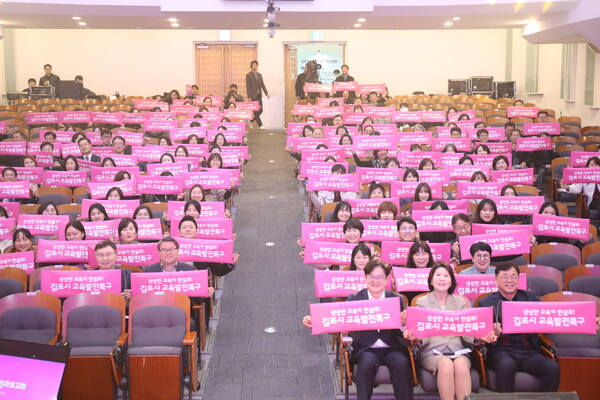 김포시는 11월21일 고촌아트홀에서 '2025 김포시 교육발전특구 성과보고회'를 열고, 선도지역 지정 첫 해 추진된 성과를 시민과 공유했다. (사진=김포시)