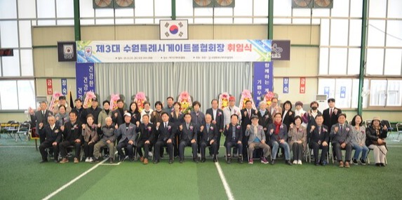 수원특례시의회 이재식 의장은 11월 22일 수원시게이트볼협회장 취임식에 참석해 신임 회장의 출발을 축하하고 지역 생활체육 발전과 어르신 건강 증진을 위한 협회의 역할을 격려했다. (사진=수원특례시의회)