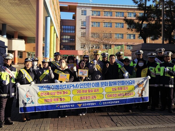서구는 지난 21일 겨울철을 맞아 등굣길 교통안전 기관 합동 캠페인을 실시했다.(사진=서구)