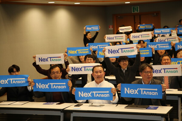 경기도의원은 11월22일 'Next 안산 비전포럼'에서 안산의 미래 40년을 설계하는 미래도시 비전과 정책 방향을 발표했다. (사진=경기도의회)