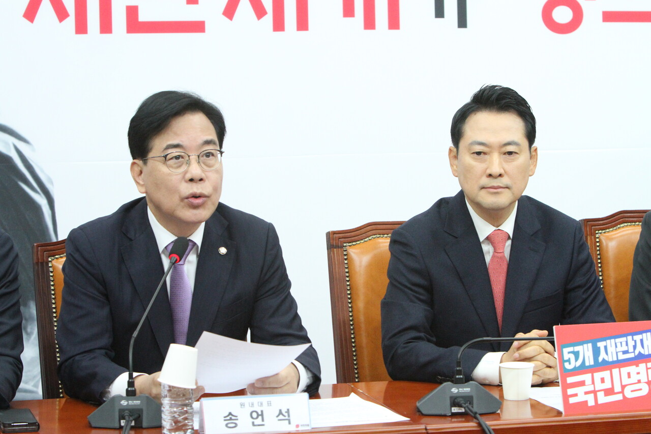 장동혁 국민의힘 당대표는 24일 국회에서 열린 최고위원회의에서 대선 당시 이슈였던 ‘호텔 경제학’을 소환하며 이재명 정부를 비판했다. (사진=일간경기DB)