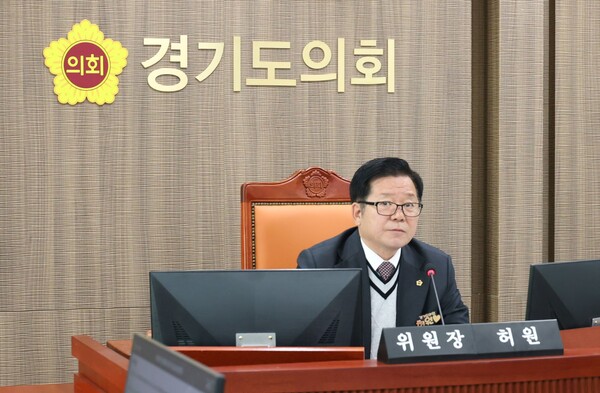 경기도의회 건설교통위원회 허원(국민의힘·이천2) 위원장은 11월21일 열린 제387회 정례회 2026년도 건설국 예산안 심사에서 발언하고 있다. (사진=경기도으회)